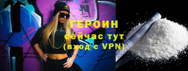 blacksprut ссылка  Лесосибирск  ГЕРОИН VHQ 