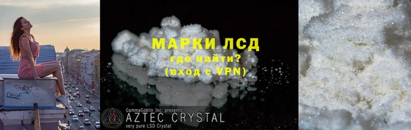 дистиллят марихуана Козельск