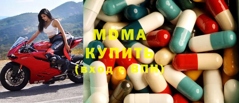 MDMA Molly Лесосибирск